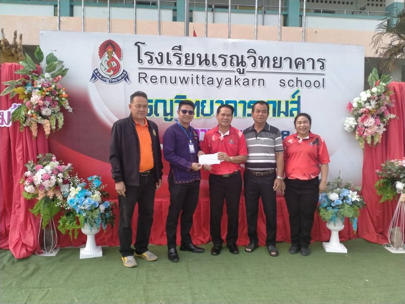 วันที่ 13 พฤศจิกายน 2568  นายนิวชน บัวสาย รองนายกเทศมนตรีตำบลเรณูนคร  นายระพีพัฒน์ มหาโคตร ผู้ทรงคุณวุฒิฯ นายเด่นตะชัย บัวสาย ประธานสภาเทศบาลตำบลเรณูนคร สมาชิกสภาเทศบาล ว่าที่ร้อยเอกธนาวุฒิ ศรีอินทร์ รองปลัดเทศบาล รักษาราชการแทน ปลัดเทศบาลตำบลเรณูนคร ร่วมพิธีเปิดการแข่งขันกีฬาสีภายใน  โรงเรียนเรณูวิทยาคาร อำเภอเรณูนคร จังหวัดนครพนม