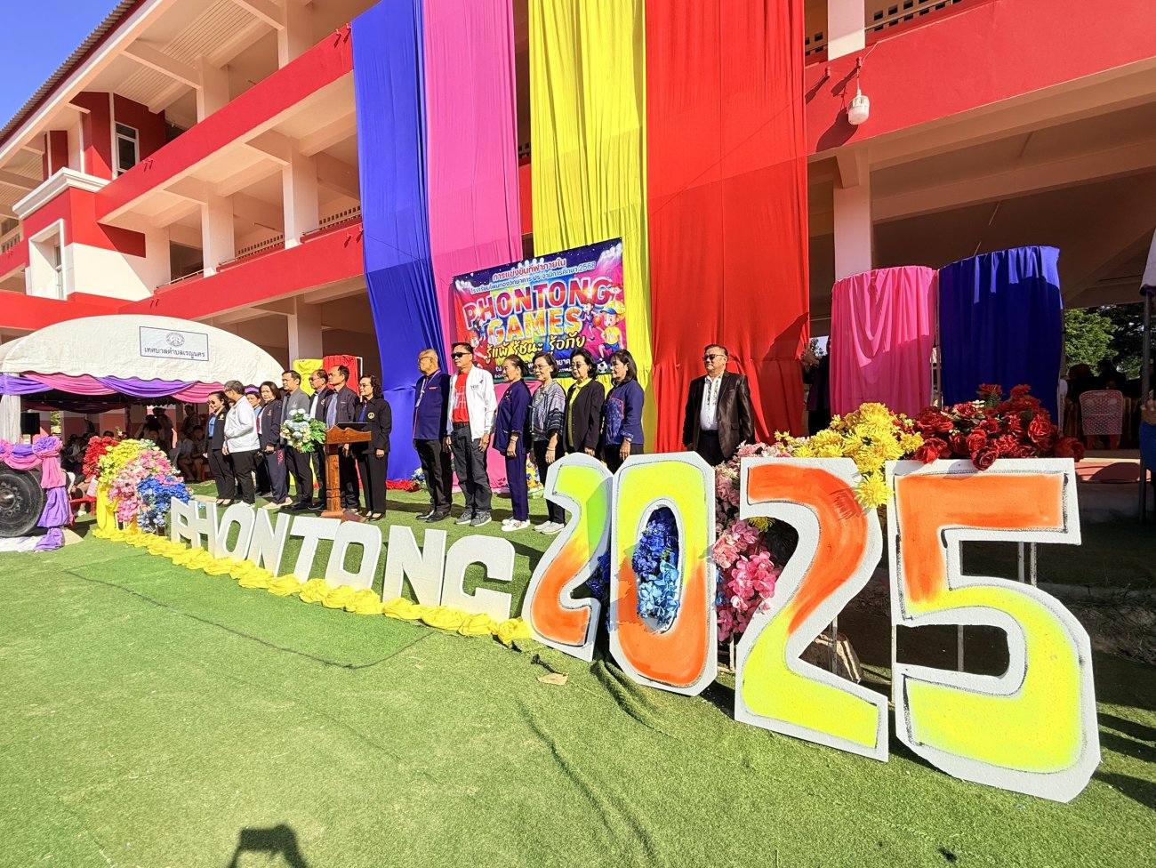 วันที่ 14 พฤศจิกายน 2568  นางรัตนาภรณ์ คงพราหมณ์ นายกเทศมนตรีตำบลเรณูนคร นายนิวชน บัวสาย รองนายกเทศมนตรีตำบลเรณูนคร  นางหงษ์สุดา แก่นจันทร์ เลขานุการนายกเทศมนตรี นายฉลอง  แสนลัง ที่ปรึกษานายกเทศมนตรี นายระพีพัฒน์ มหาโคตร ผู้ทรงคุณวุฒิฯ นายเด่นตะชัย บัวสาย ประธานสภาเทศบาลตำบลเรณูนคร สมาชิกสภาเทศบาล ว่าที่ร้อยเอกธนาวุฒิ ศรีอินทร์ รองปลัดเทศบาล รักษาราชการแทน ปลัดเทศบาลตำบลเรณูนคร ร่วมพิธีเปิดการแข่งขันกีฬาสีภายใน  โรงเรียนโพนทองวิทยาคาร อำเภอเรณูนคร จังหวัดนครพนม