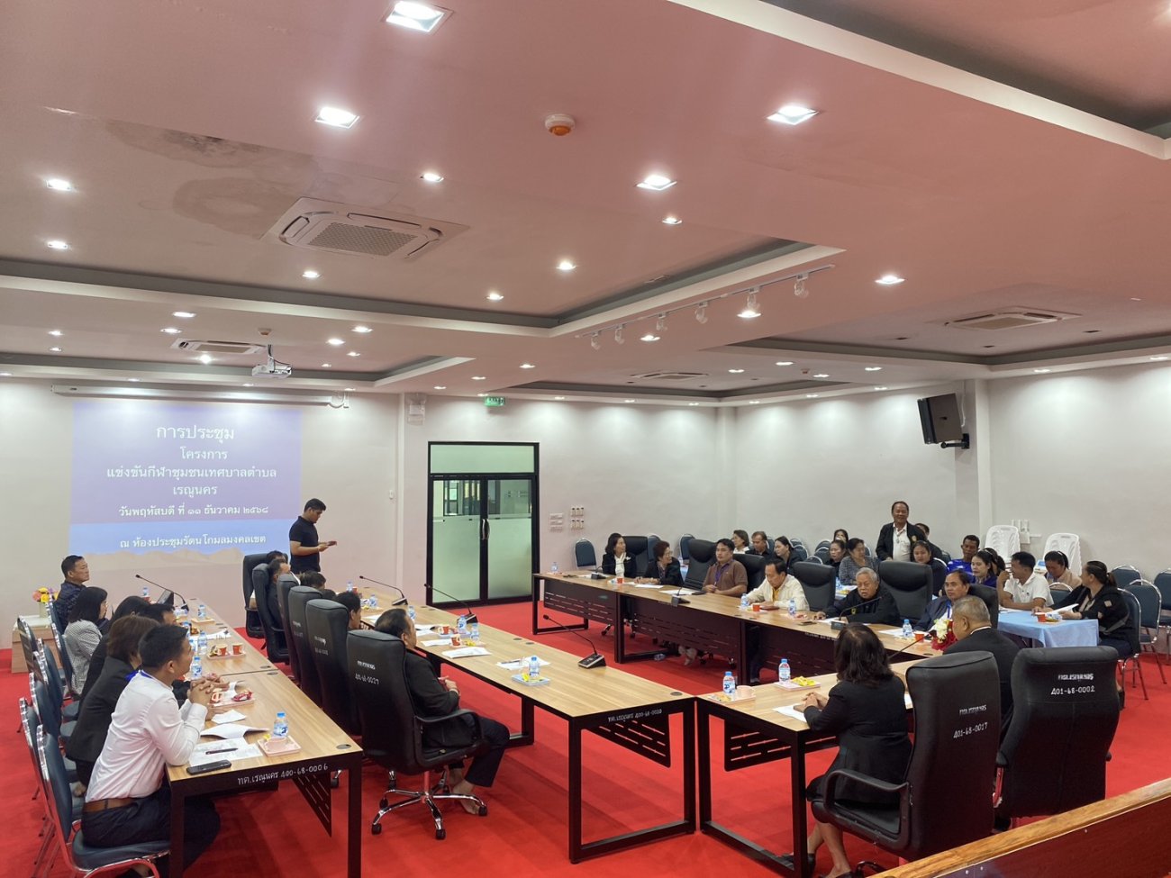 วันพฤหัสบดีที่ 11 ธันวาคม 2568 นางรัตนาภรณ์ คงพราหมณื นายกเทศมนตรีตำบลเรณูนคร ร่วมประชุมคณะกรรมการกองทุนหลักประกันสุขภาพในระดับท้องถิ่นหรือพื้นที่เทศบาลตำบลเรณูนคร ครั้งที่ 2/ 2568 ณ ห้องประชุมรัตนโกมลมงคลเขต ชั้น 3 เทศบาลตำบลเรณูนคร